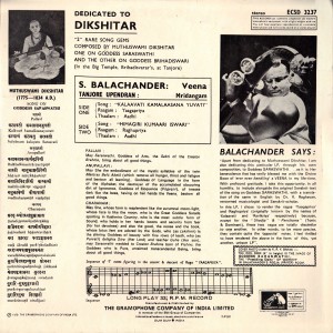balachander-ecsd-3237-1975-back