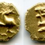 The Gold Coin or "Phanam" , the currency issued during the times of King Serfoji I ( Regnal year 1712-1728 AD) who rued after King Sahaji and before King Tulaja I , embossed with a mythical "Sharabha" being part lion and part bird on one side and the "Sri Sarabhaja" in Nagari on the other side.